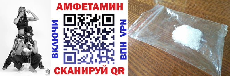 omg ТОР Магадан Amphetamine Premium