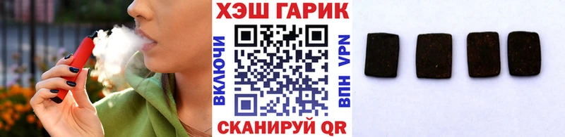 ГАШ Ice-O-Lator  omg ссылки  Магадан 