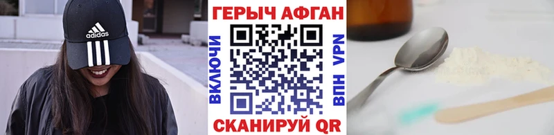 ГЕРОИН гречка Магадан