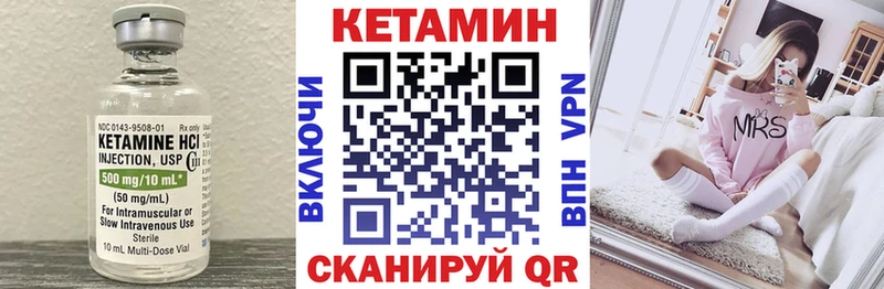 darknet официальный сайт  Магадан  КЕТАМИН VHQ 