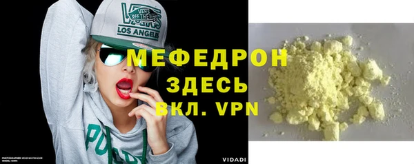 мескалин Армянск