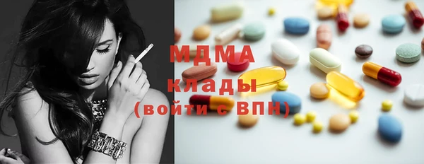 первитин Арсеньев