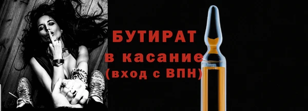 молекула духа Сосновоборск