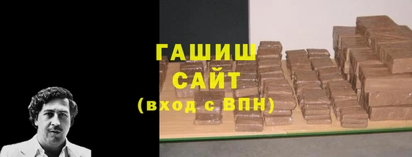 мескалин Армянск