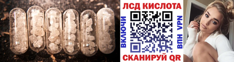 ЛСД экстази кислота Магадан