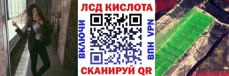 дарнет шоп  Магадан  Марки N-bome 1,8мг 